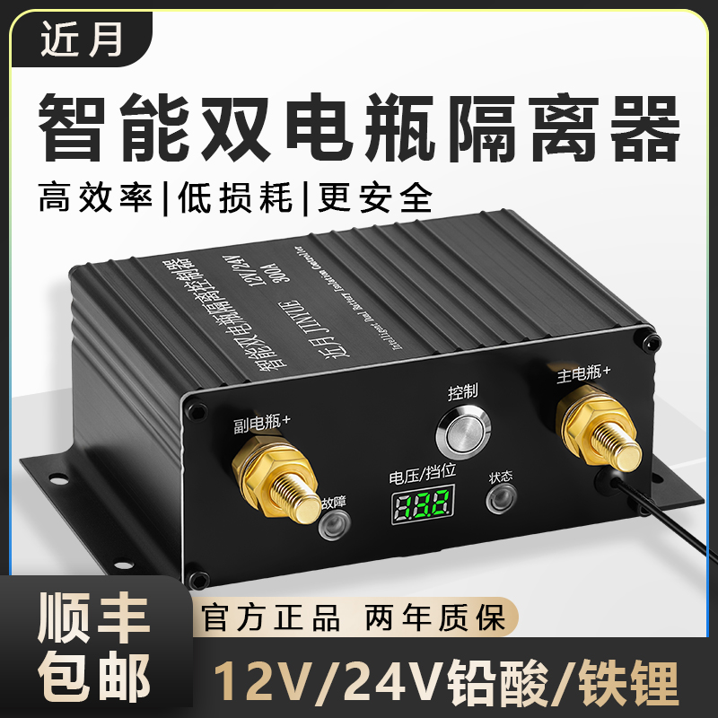 格雨12V汽车锂电池：汉兰达车主必备，续航神器大揭秘