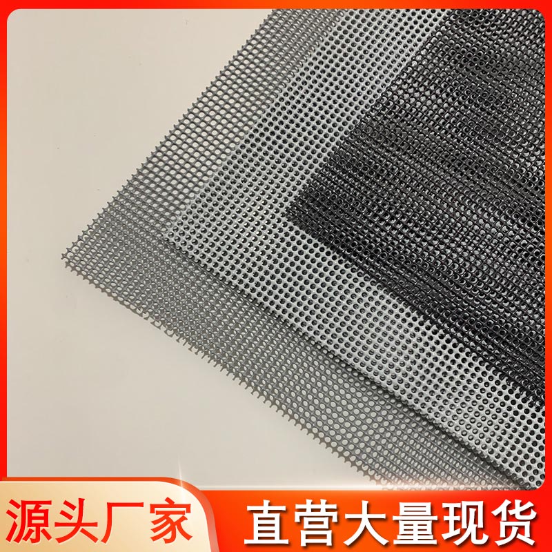 金刚网纱窗：告别蚊虫烦恼，打造隐形防护屏障的秘密武器！