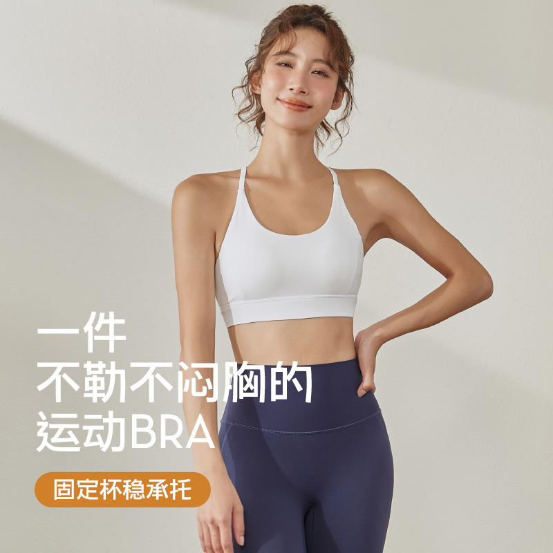 dcw运动内衣女防震跑步固定杯健身文胸普拉提美背瑜伽训练背心bra：如何选择适合你的运动内衣？
