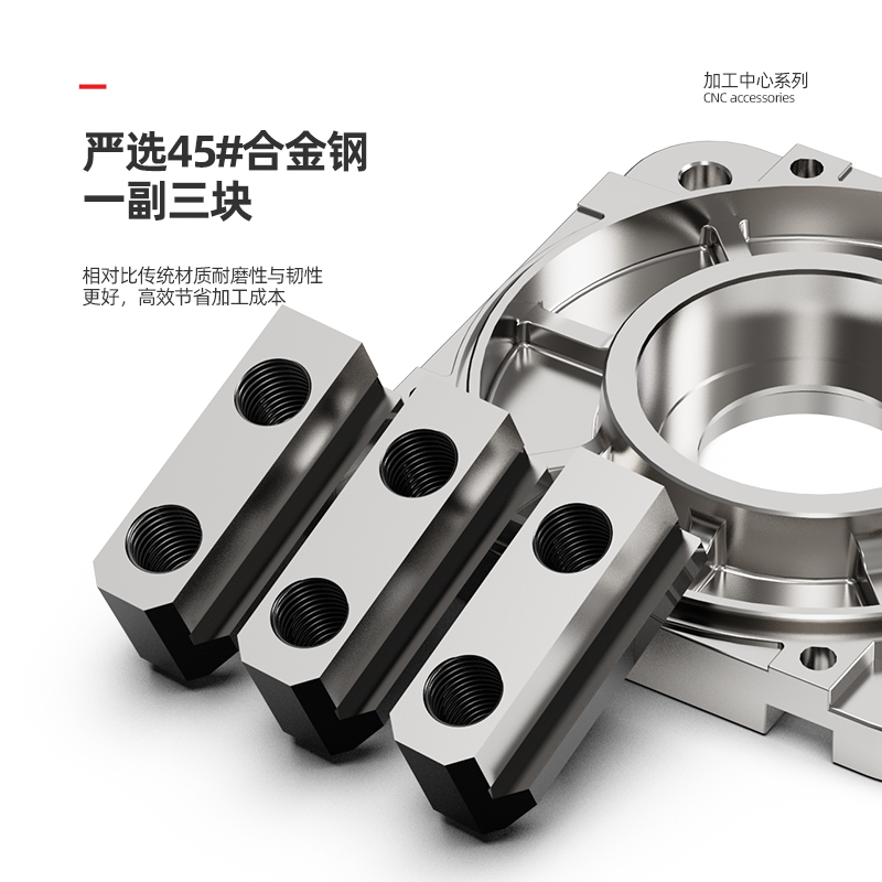 卡盘T型块液压三爪卡盘配件大揭秘：5681012寸软爪连接块全解析！