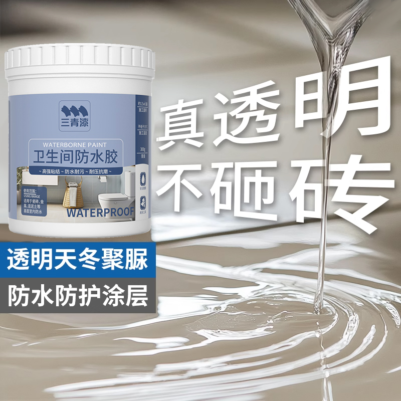 盐晶泥液体盐沙盐晶漆盐疗房儿童盐屋盐房喷涂装饰材料厂家直销，打造健康呼吸空间！