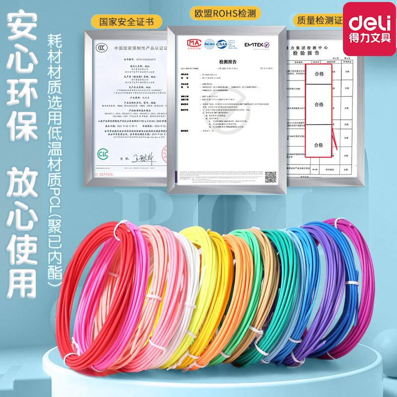 儿童电动3D打印笔：开启孩子的创意宇宙，安全又好玩！✨