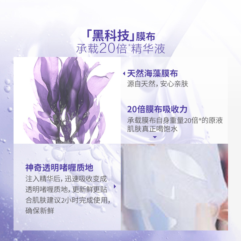 巴黎欧莱雅面膜哪一款好用？如何选择适合自己的产品？