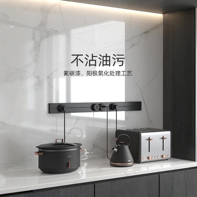 【顺丰速发】爱瑞堡超薄迷你轨道插座，告别杂乱电线，家居美学新选择！⚡️