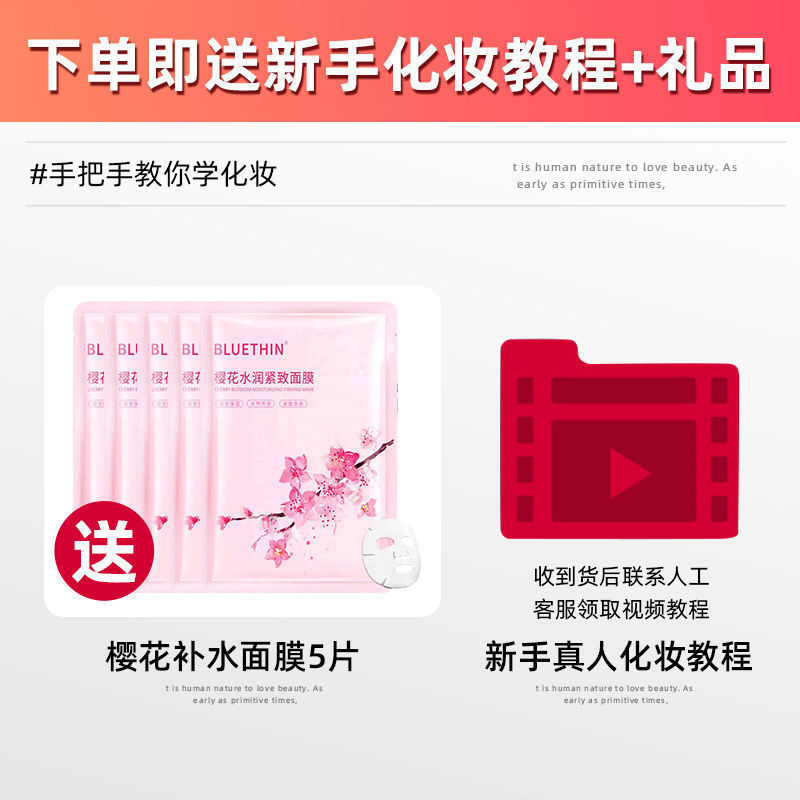 彩妆套装全套组合是什么意思？新手必看的彩妆入门指南！