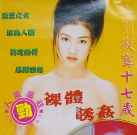666魔鬼复活