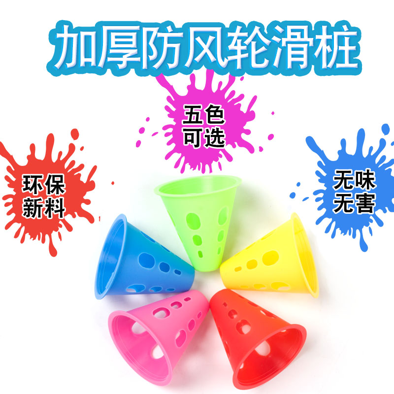 加厚防风平花轮滑桩直排轮速滑比赛神器，解锁速滑新姿势！