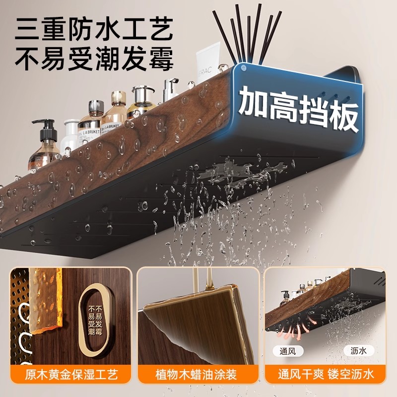 胡桃木化妆品收纳架，桌面卫生间置物架，旋转展示柜，让你的化妆台瞬间高级感爆棚✨