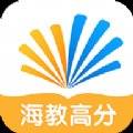 华海教育