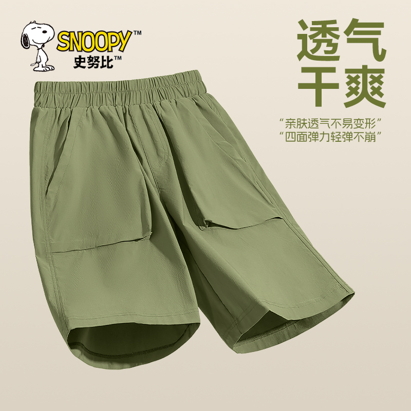 史努比男童短裤2025新款：男孩必备的夏日透气神器！