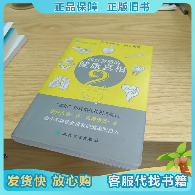 同济大学985排名第几？真相让人意想不到！