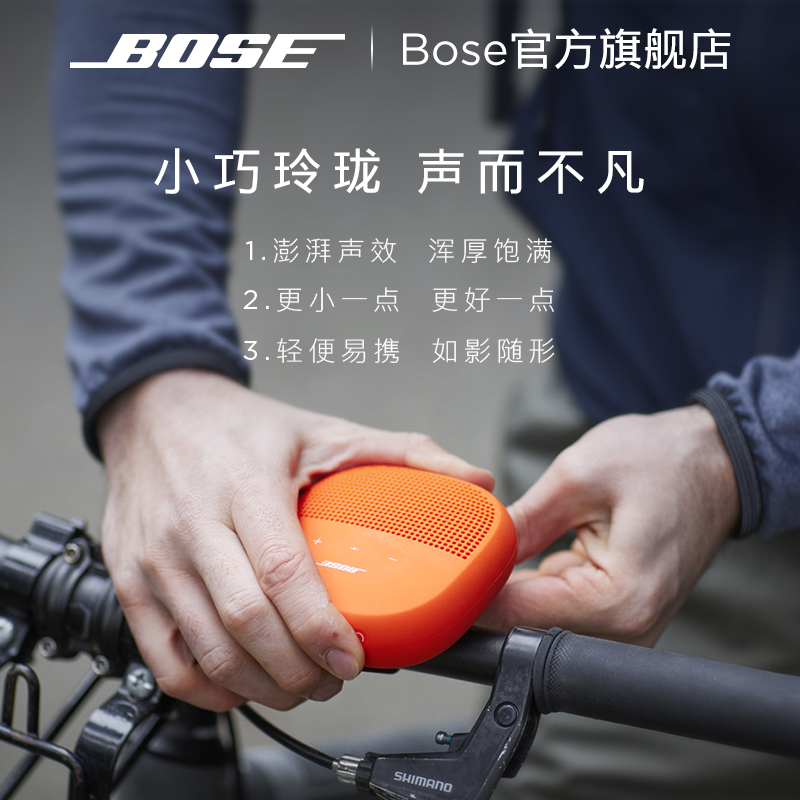 Bose可以连App？宝藏蓝牙耳机操作指南，建议收藏！