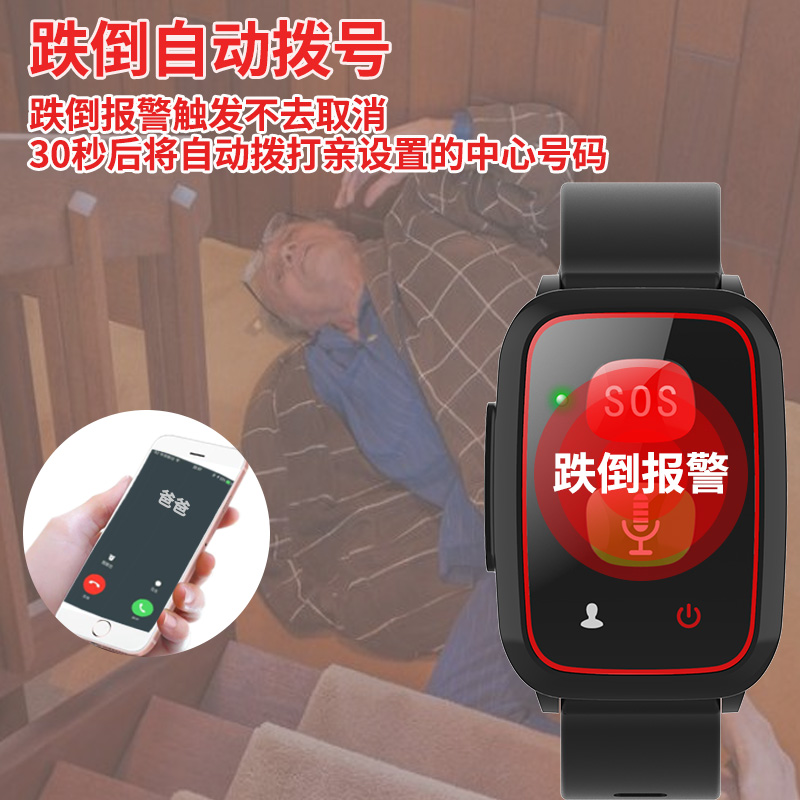 智能手表怎样连接手机？手把手教你搞定！