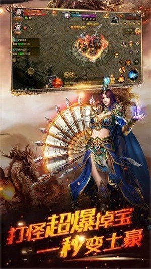 王者战神红包版