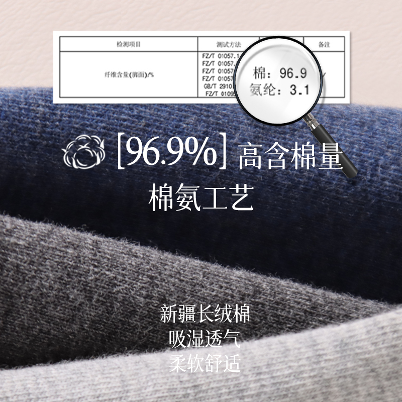 男袜子价格贵？怎么选才不踩雷？