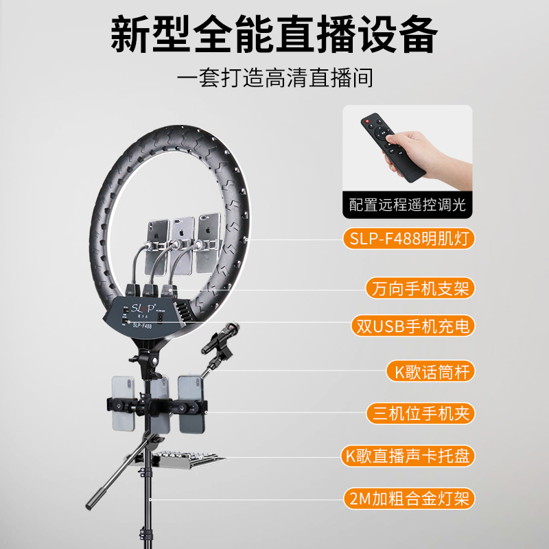 手机直播神器！16cm双机补光灯+美颜环形灯，主播必备不看后悔