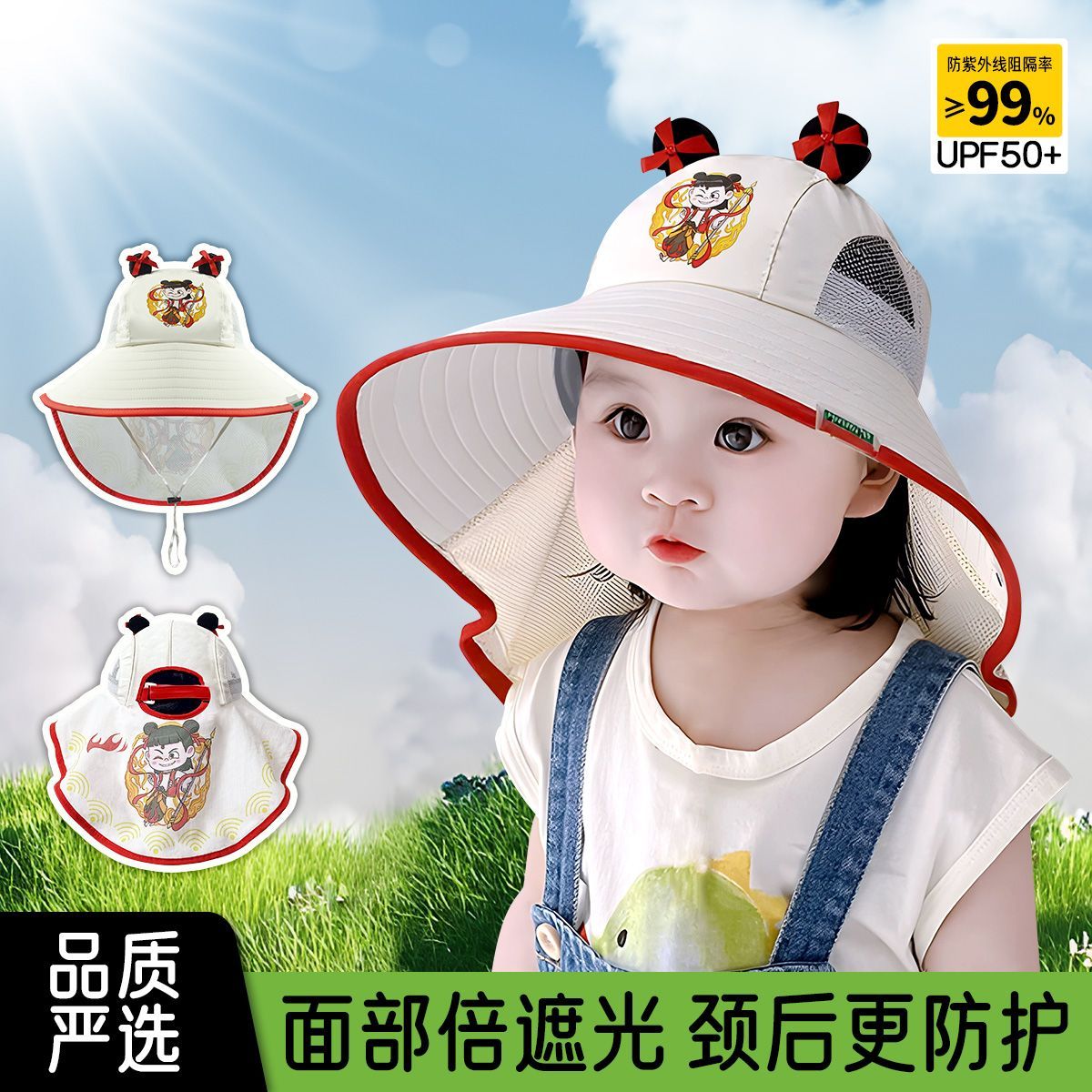 哪吒儿童夏季渔夫帽：敖丙遮阳帽，宝宝卡通动漫防晒新潮流！