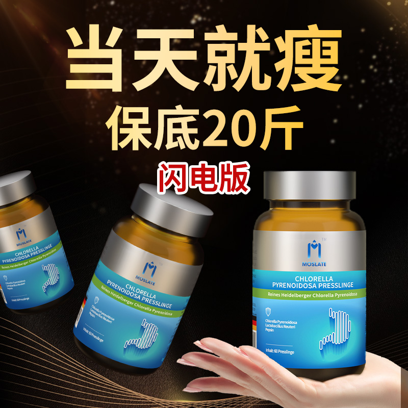 特肥胖女人的逆袭指南：拒绝焦虑，停止摆烂，宝藏级干货！
