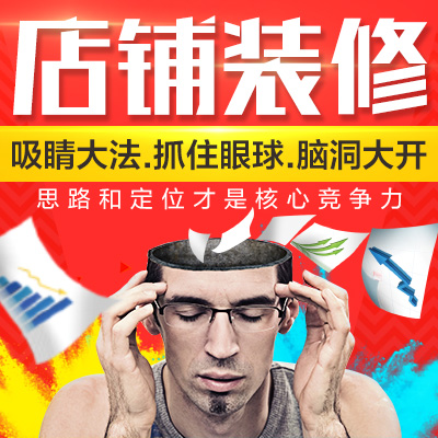 淘宝首页：揭秘你每天刷的“宝藏页面”，真的值得吗？
