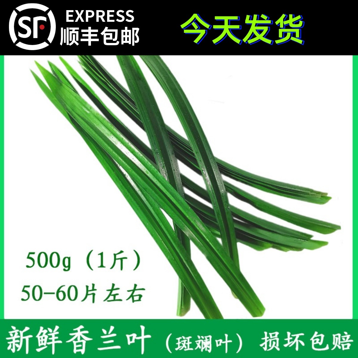 斑斓叶香兰叶千层糕&amp;斑斓椰汁西米糕&amp;芒果糯米饭：东南亚美食之旅，甜品控必吃清单！