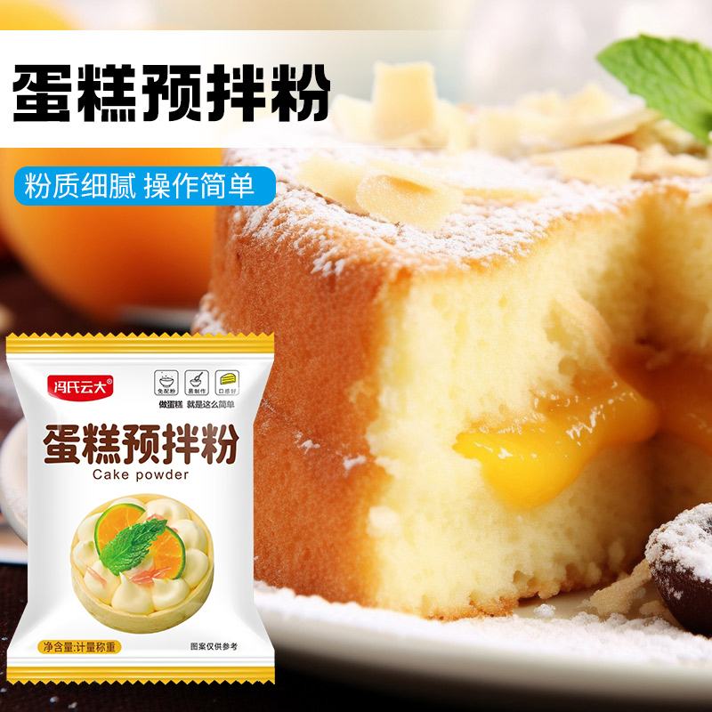 巧克力蛋糕烤箱新手必看！跟着图解轻松做出香滑诱惑!
