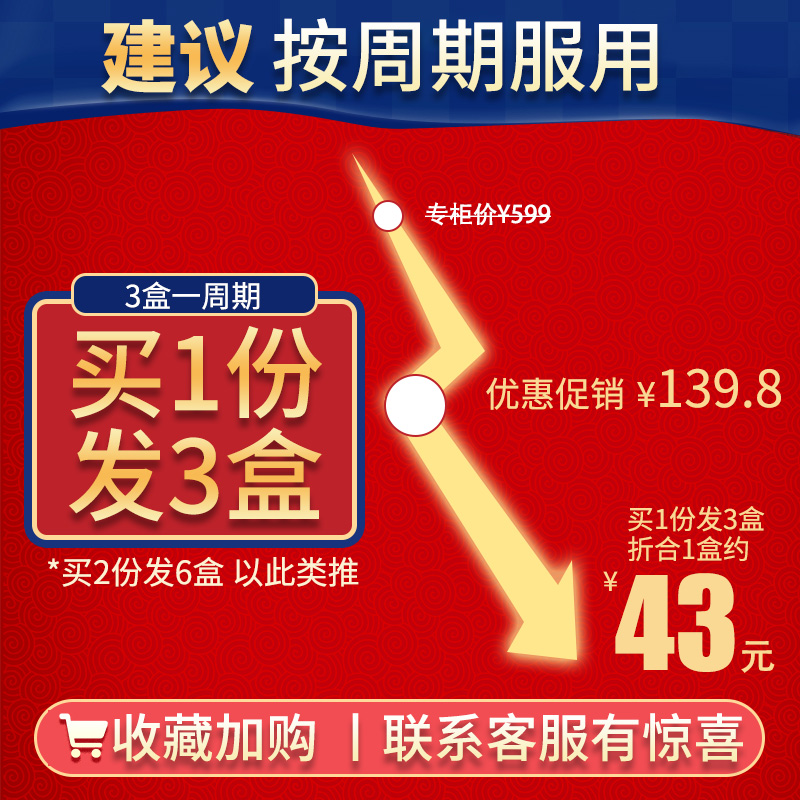 三盒装花生衣片真的能补血？血小板低的姐妹快看！这波不冲亏大了