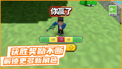 迷你作战小队1.0.24