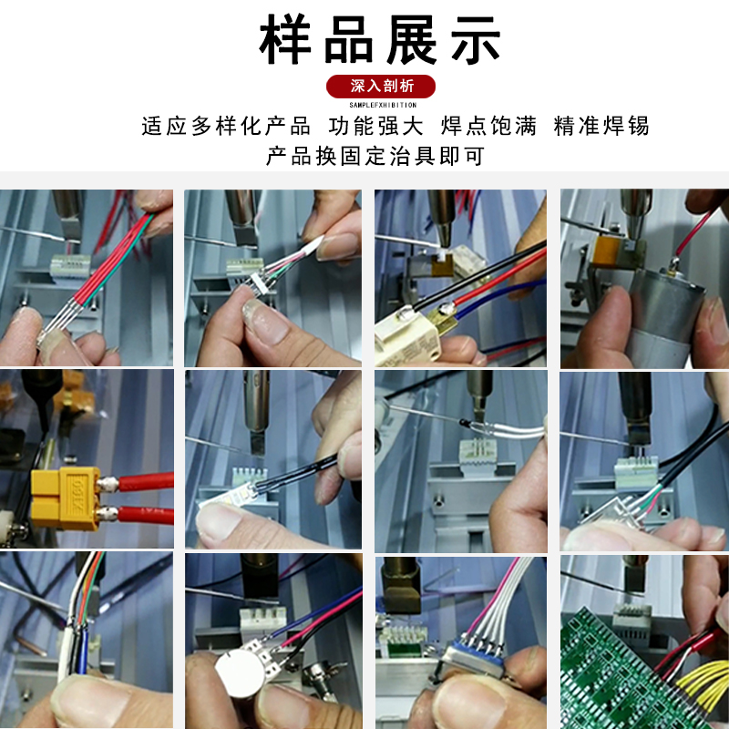 半自动焊锡机 vs 全自动焊接机：谁才是焊接界的王者？