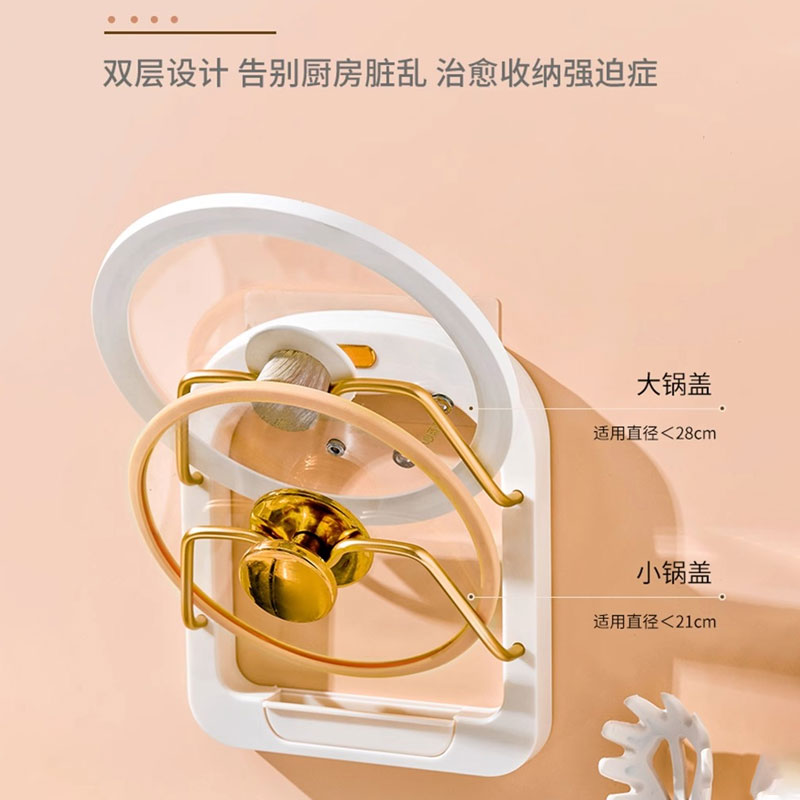 厨房挂钩免打孔挂杆置物架：拯救你的厨房神器，告别油腻杂乱！