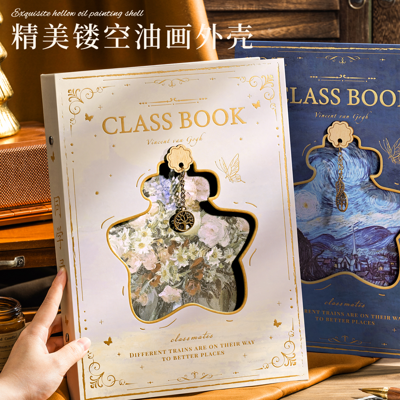复古油画文艺同学录，2025新款毕业纪念册，高颜值不撞款！✨