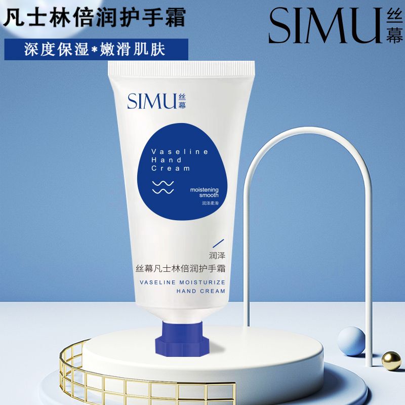 丝慕凡士林护手霜：四季滋润，告别干裂，做双手的SPA