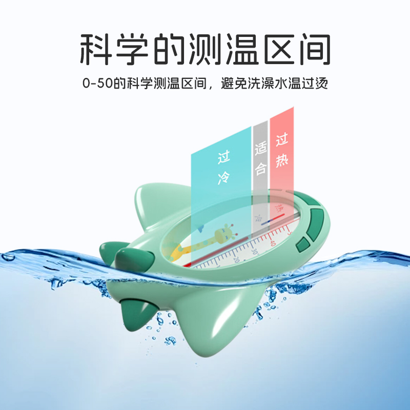 宝宝洗澡必备神器：小黄鸭电子水温计，告别烫伤恐惧！