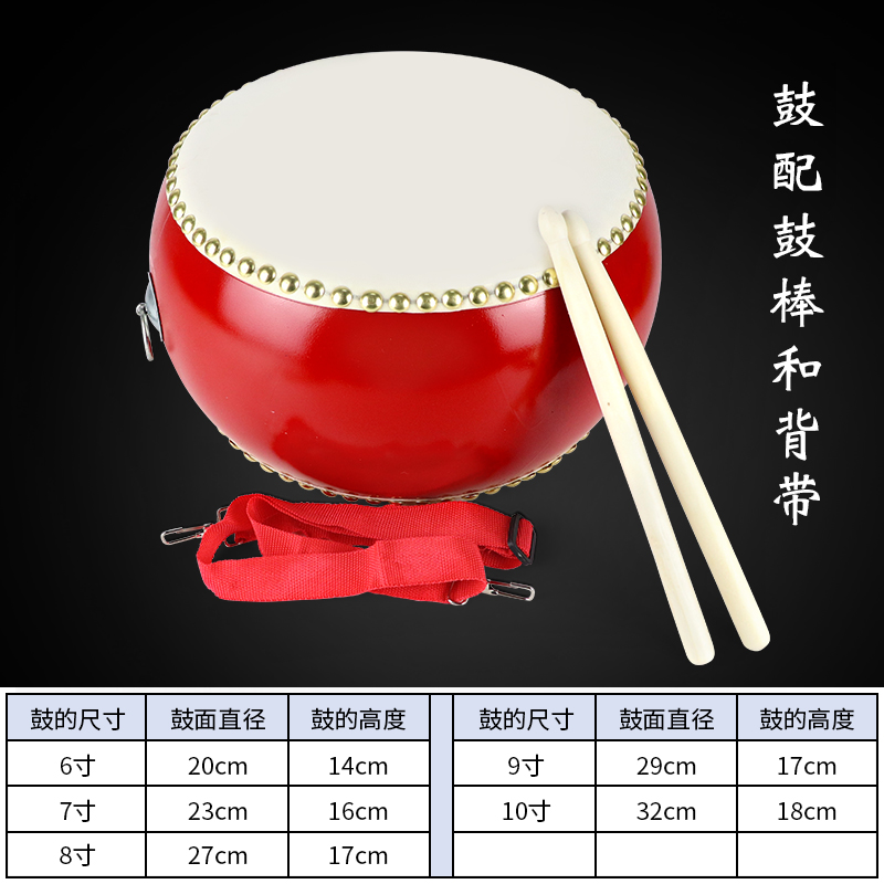 铜锣纯三句半表演道具！敲锣打鼓太带感了！这波必须冲！