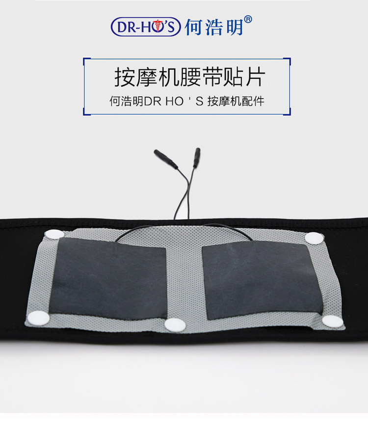何浩明按摩腰带：告别腰痛，轻松享受健康生活！