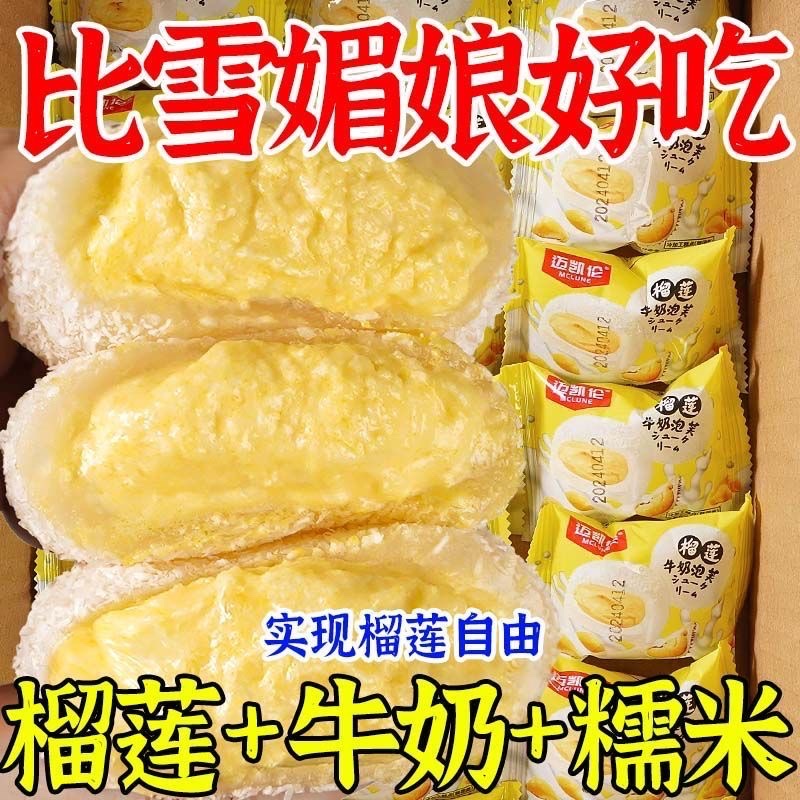 几月份吃榴莲最香甜？解锁榴莲的最佳品尝季节