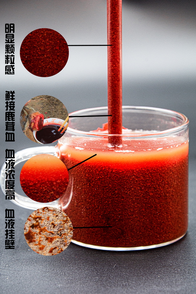 东北吉林梅花鹿茸血酒：真正的养生秘籍，你喝对了吗？