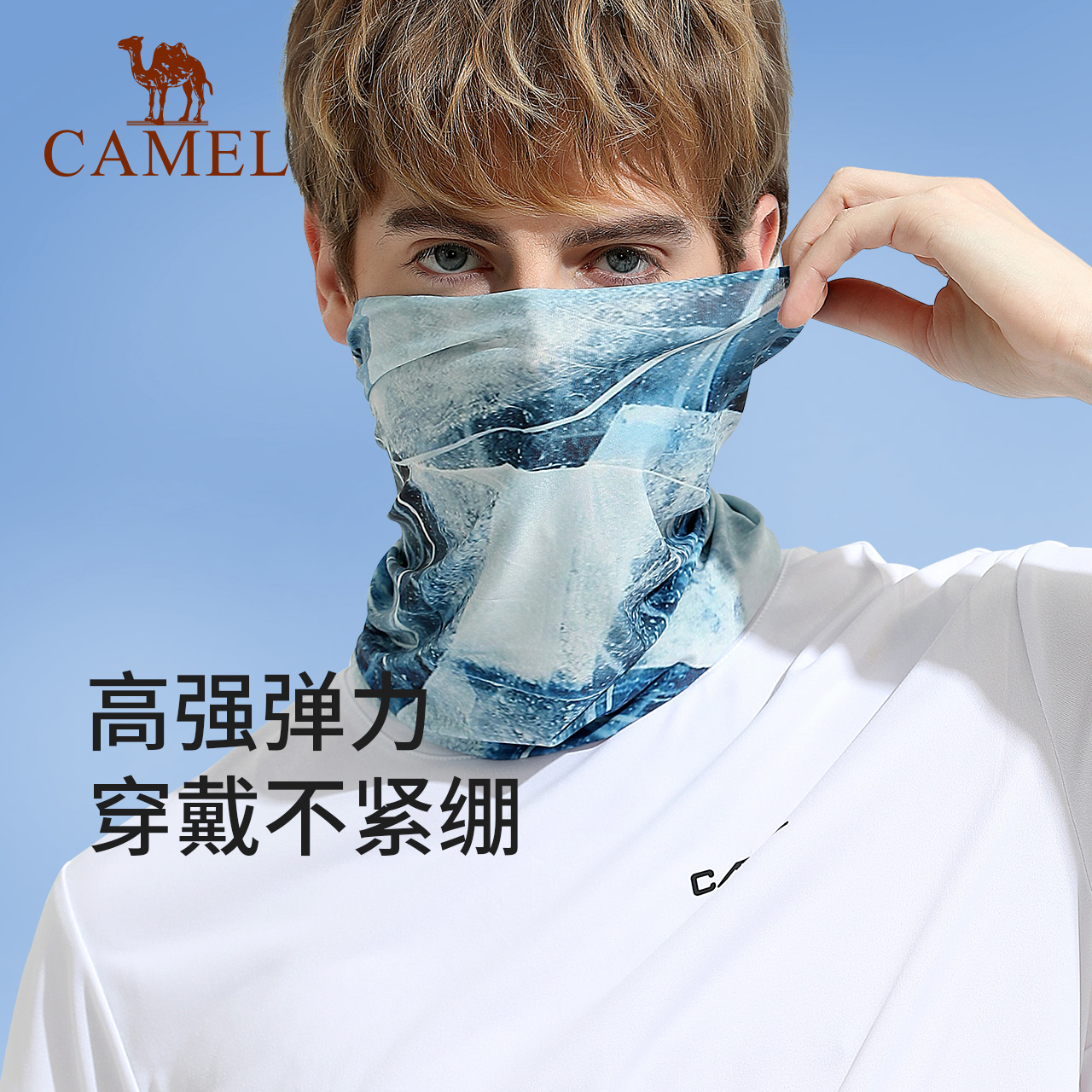 夏日必备！骆驼户外冰丝头巾，防晒又时尚，钓鱼骑行两不误!