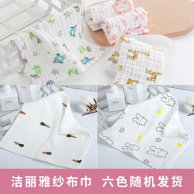 包邮10条组合洁丽雅竹纤维童巾，瑕疵品大放送！家长必看的性价比神器！