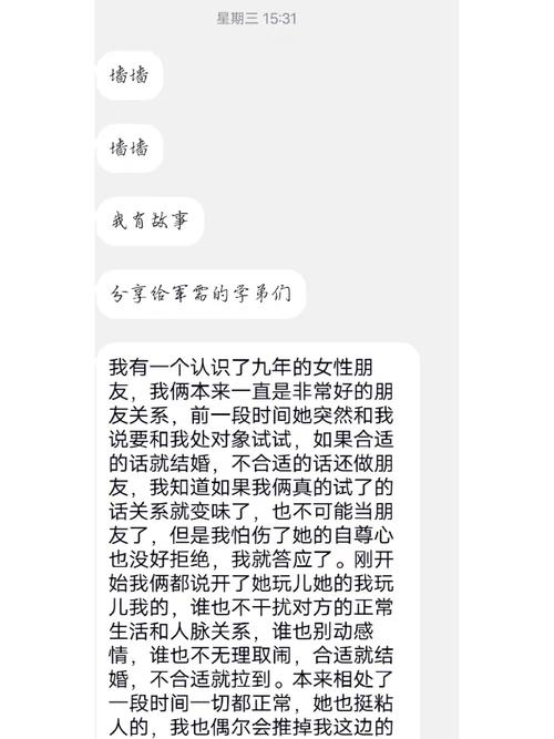 黑料揭秘：反差婊背后的真实故事与吃瓜热潮