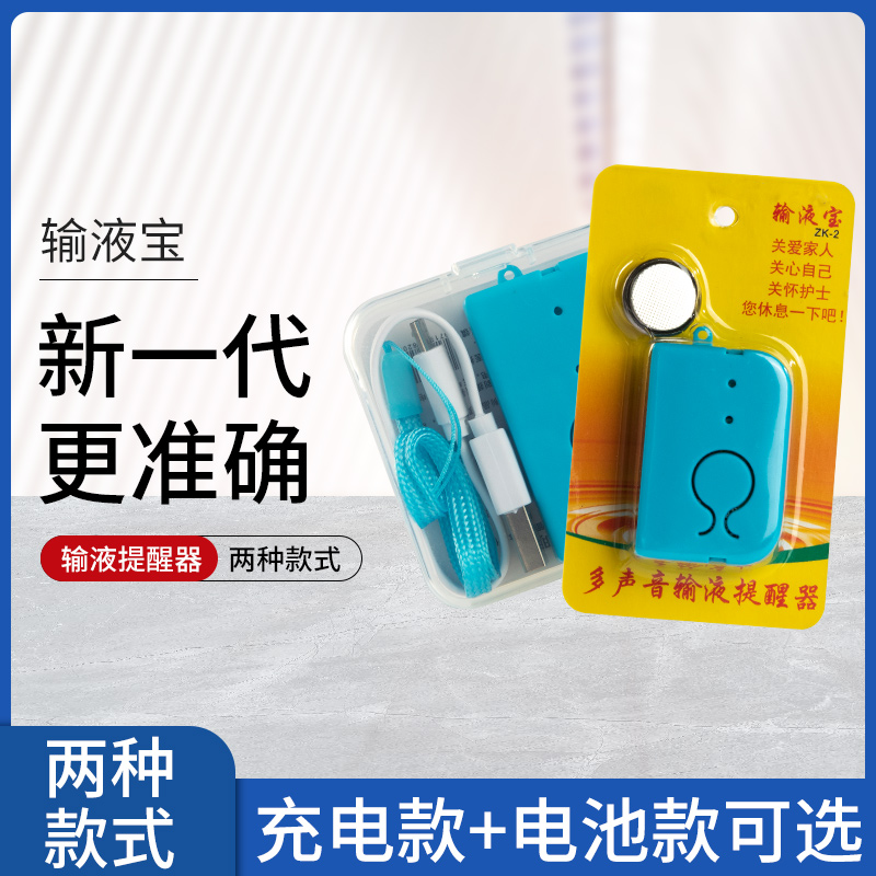 为什么充电器充电一会停一会？原因和解决办法