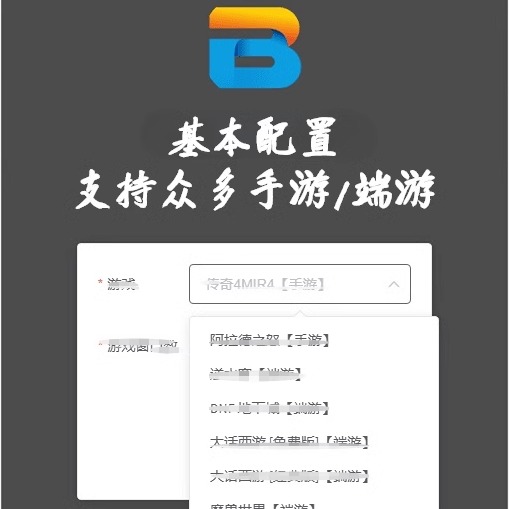 如何在雷电模拟器中设置30开？详细步骤解析