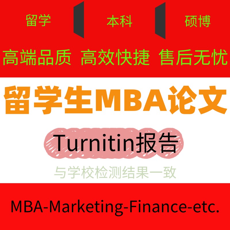 Market Leader体验商务英语：第三版综合教程，如何成为职场英语达人？