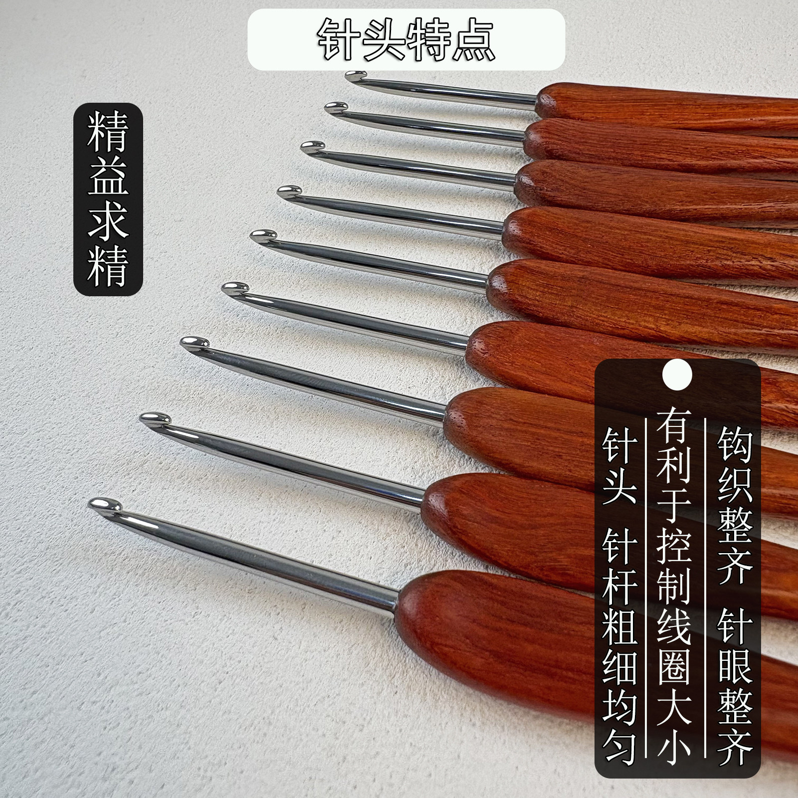 哪种材质的钩针最适合DIY编织？