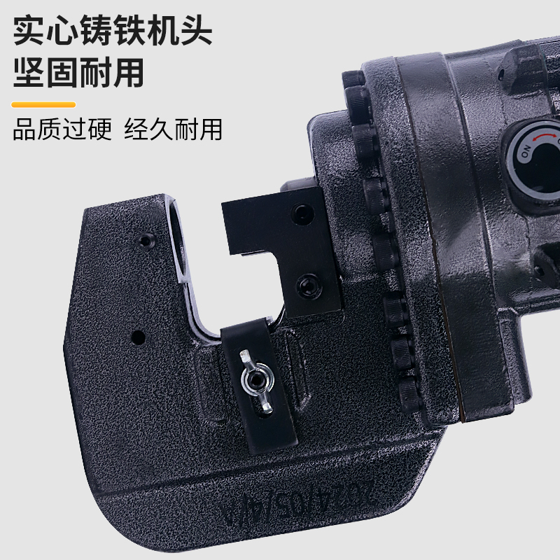 25NEWMHP-20手提式电动液压冲孔机：打造专业级打孔神器，轻松搞定各种材料！