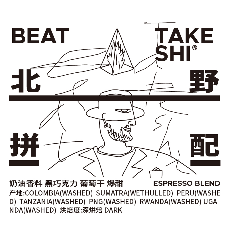 瑞典精品咖啡烘焙商：新产季埃塞，涅槃重生的Standout先锋处理法