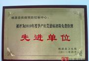 赠送雷锋馆铜牌挂牌仪式活动策划书范文