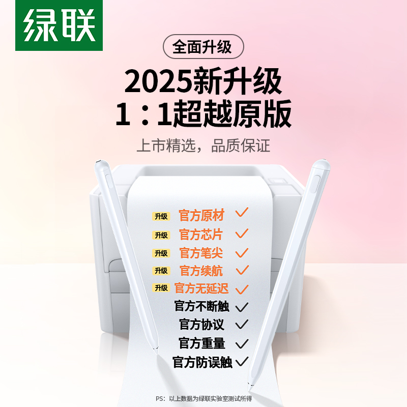 3.7V大容量锂电池！平板电脑续航王者？实测太香了