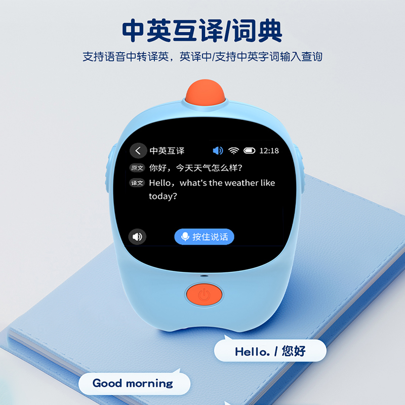 Switch游戏手柄兼容Xbox360手柄？文曲星AI智能语音闹钟助你学习生活两不误！
