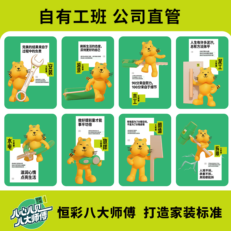 义乌东阳本地装修公司：别墅排屋大宅装修全包半包，自有工班同城施工，装修界的“大神”了解一下？