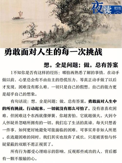 战地前线,历史的见证与现实的挑战